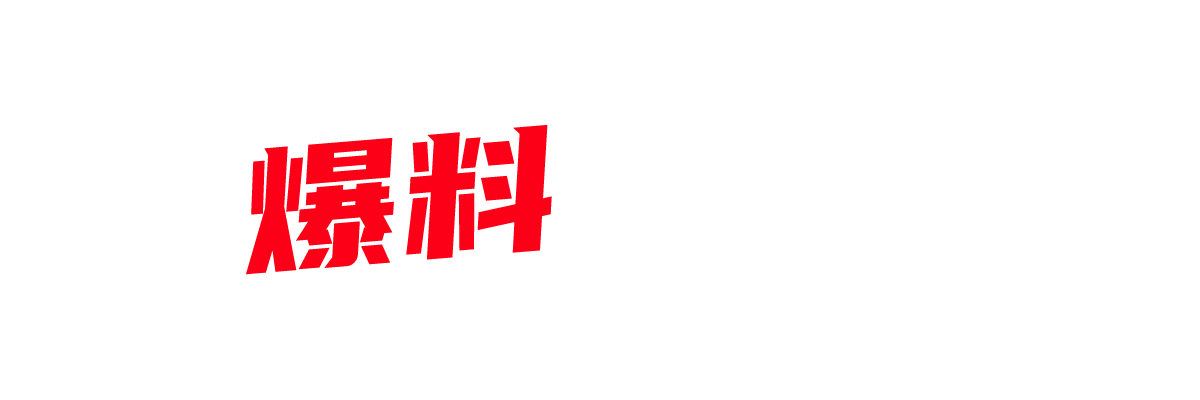 绝美高颜值学生妹约炮私密视频流出 紧致的白虎嫩穴被大屌暴力抽插 被掀起短裙各种啪啪！-封面图